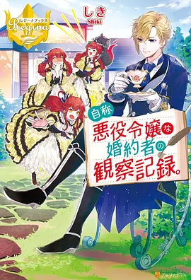 阿衰漫画全集百度云 第六卷